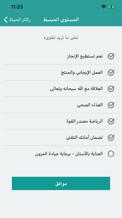 تصاویر AlHayah ركائز الحياة