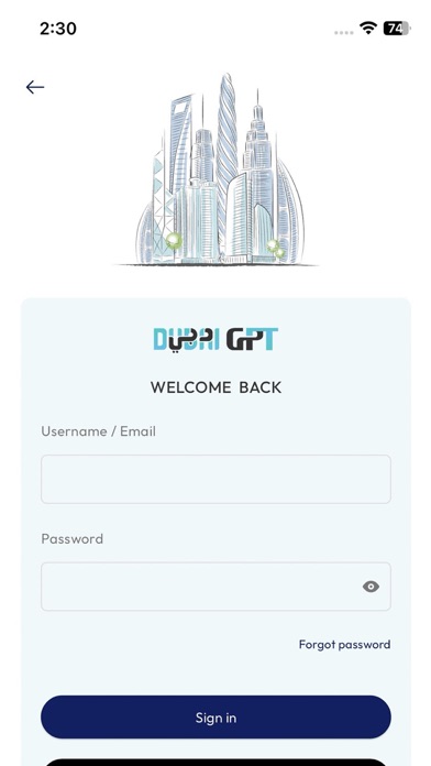 Dubai GPT স্ক্রিনশট