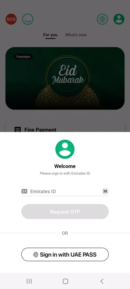 DUBAI POLICE Screenshots