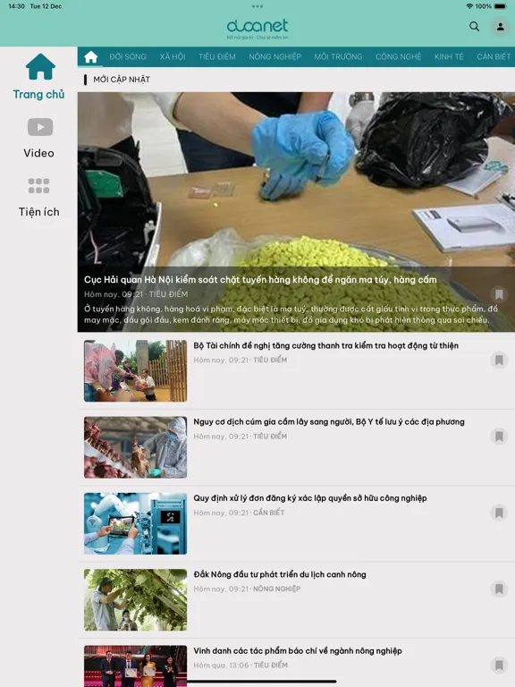 Ducanet iPad  Screenshots