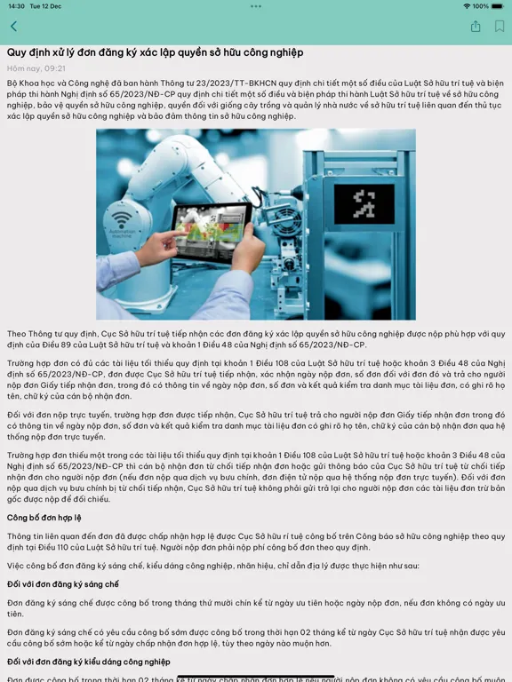 Ducanet iPad  Screenshots