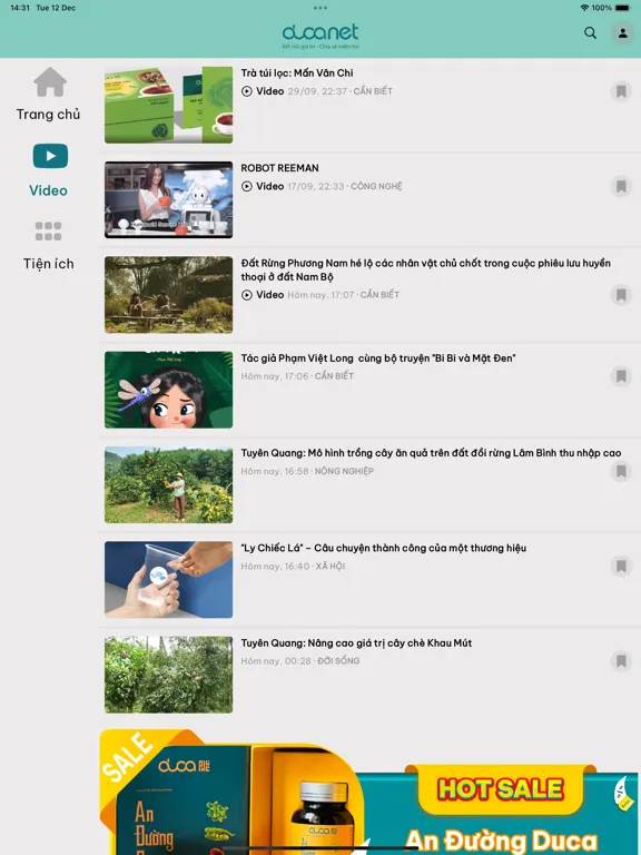 Ducanet iPad  Screenshots