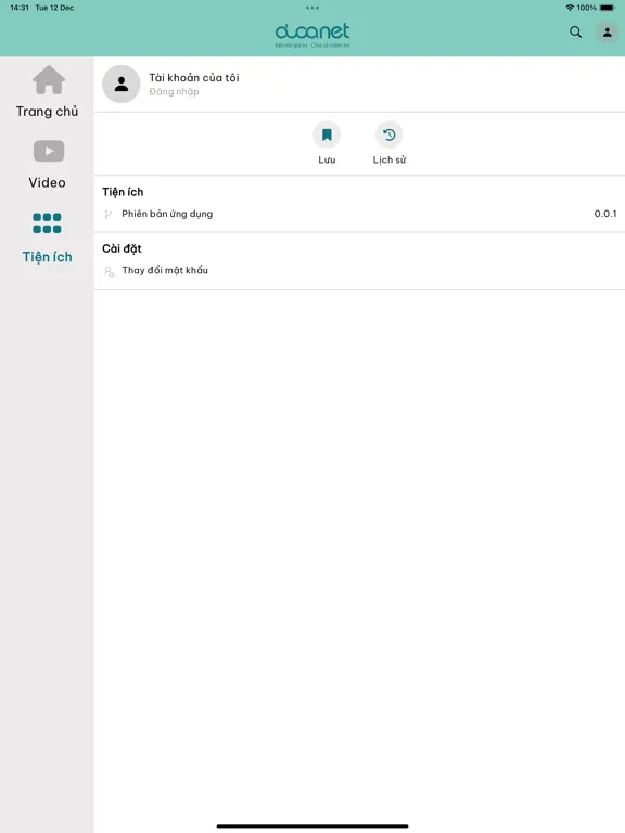 Ducanet iPad  Screenshots
