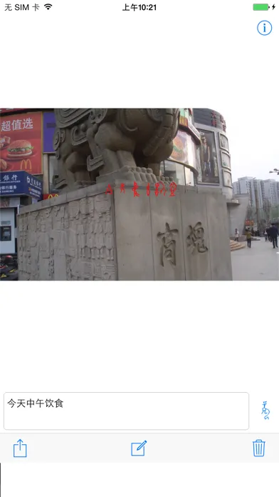 甲骨文信息 for 微信 স্ক্রিনশট