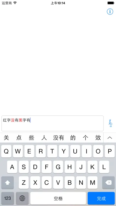 甲骨文信息 for 微信 স্ক্রিনশট