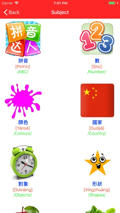 Learn Chinese Easily Words स्क्रीनशॉट