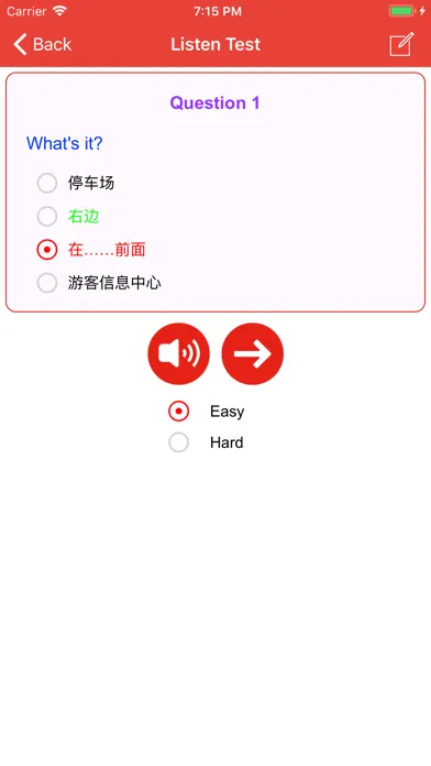 Learn Chinese Phrases Lite應用截圖