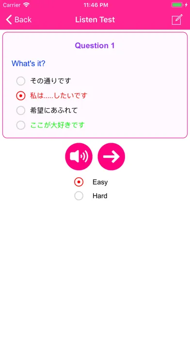 Ảnh chụp màn hình của Learn Japanese Phrases Offline