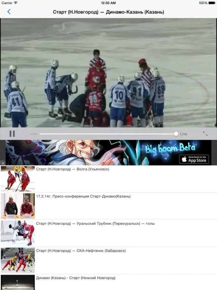 ภาพหน้าจอของ Today Sports iPad 