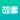 每天读点故事