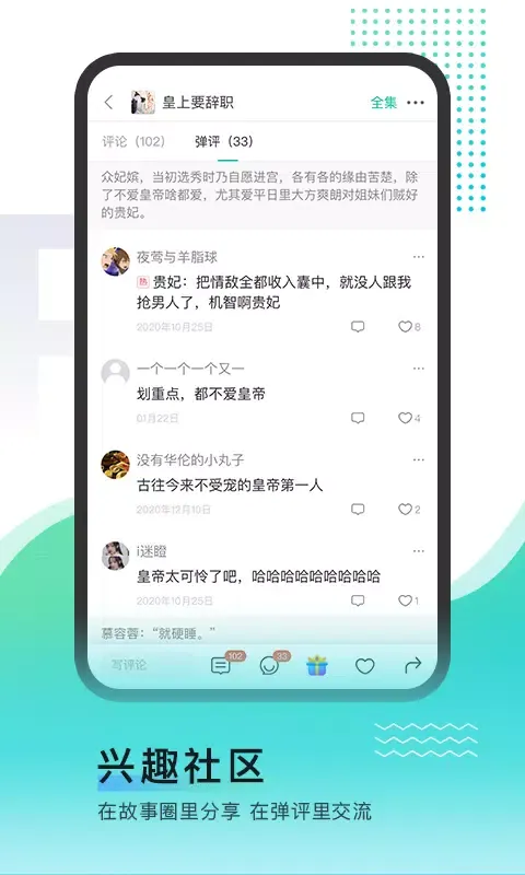 ภาพหน้าจอของ 每天读点故事