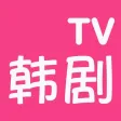 韩剧TV-最新热播韩剧网