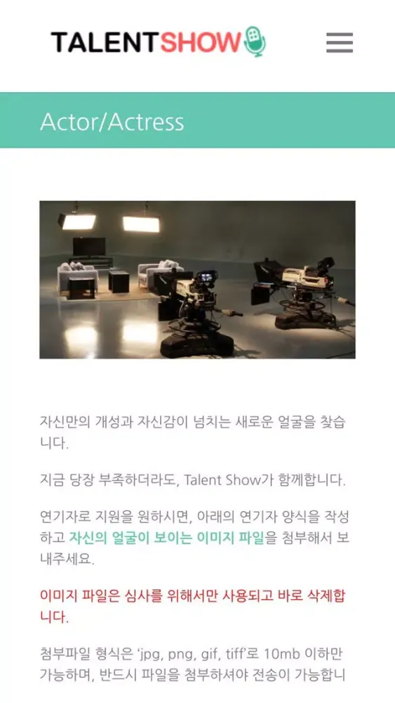 صور Talent Show - for song writer, singer and actor