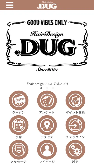 HairDesign.DUG【officialAPP】 স্ক্রিনশট