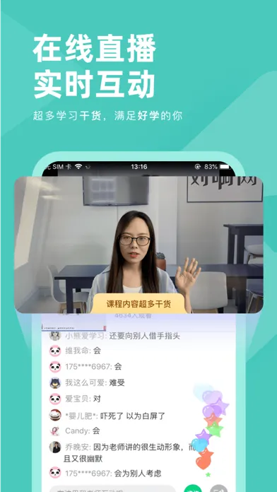 Tangkapan layar 会计职称对题库-初级会计职称中级会计刷题库