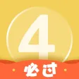 英语四级君 英语四级君