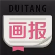 堆糖·画报（壁纸,插画,菜谱,街拍）