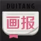堆糖·画报(壁纸,插画,菜谱,街拍)