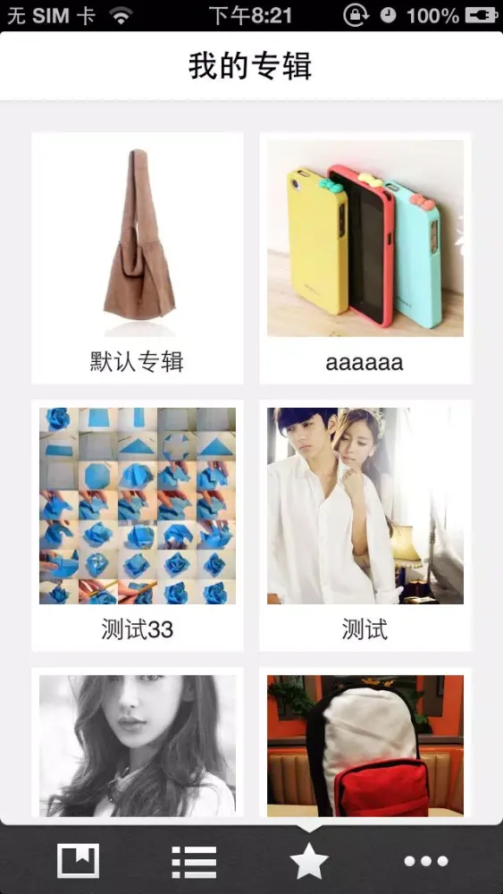 堆糖·画报（壁纸,插画,菜谱,街拍） स्क्रीनशॉट