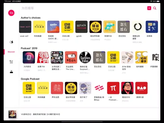FunnyFM-Find Funny iPad 應用截圖