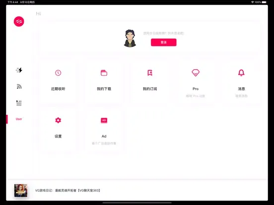 FunnyFM-Find Funny iPad 應用截圖