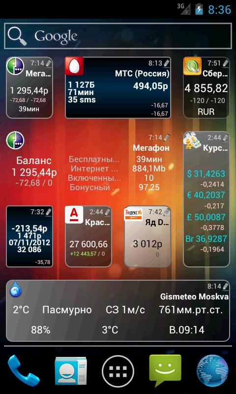 AnyBalance Screenshots1