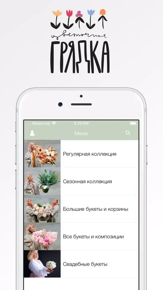 تصاویر Цветочная Грядка