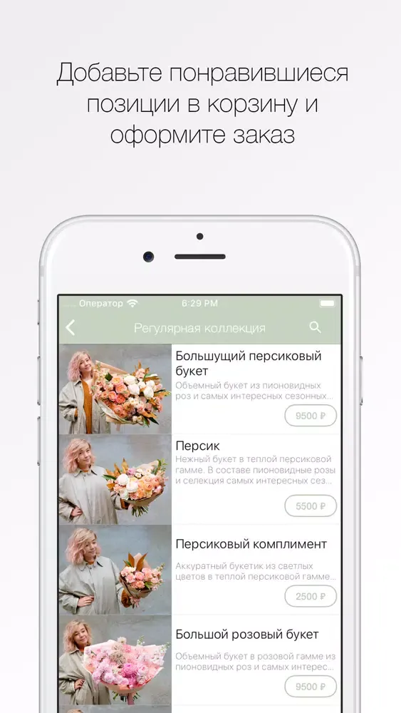 تصاویر Цветочная Грядка