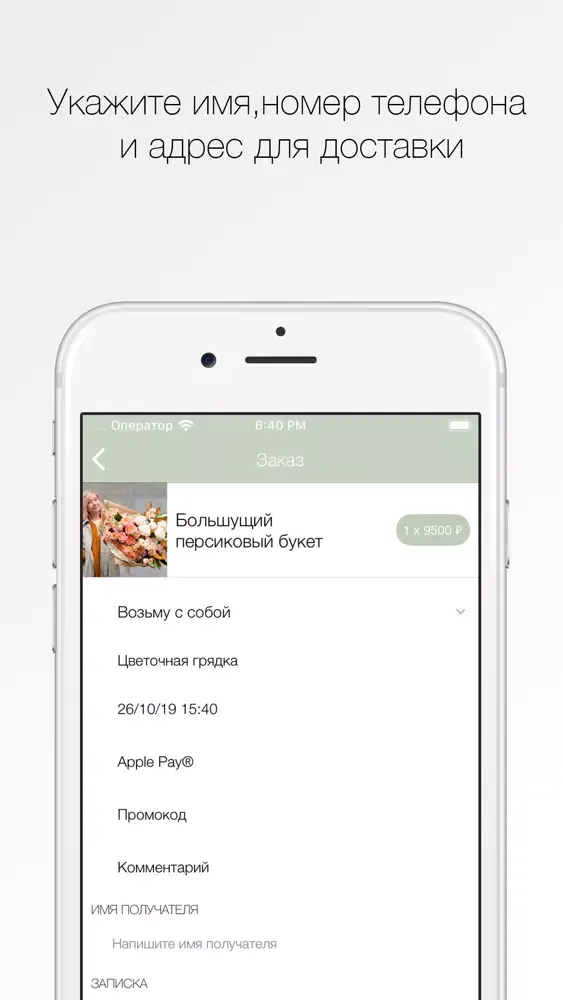 تصاویر Цветочная Грядка