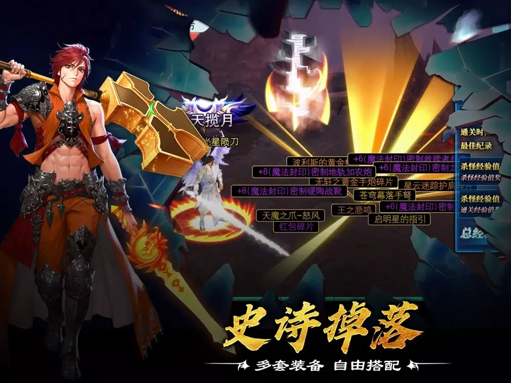 Tangkapan skrin Ancient Dungeons iPad 