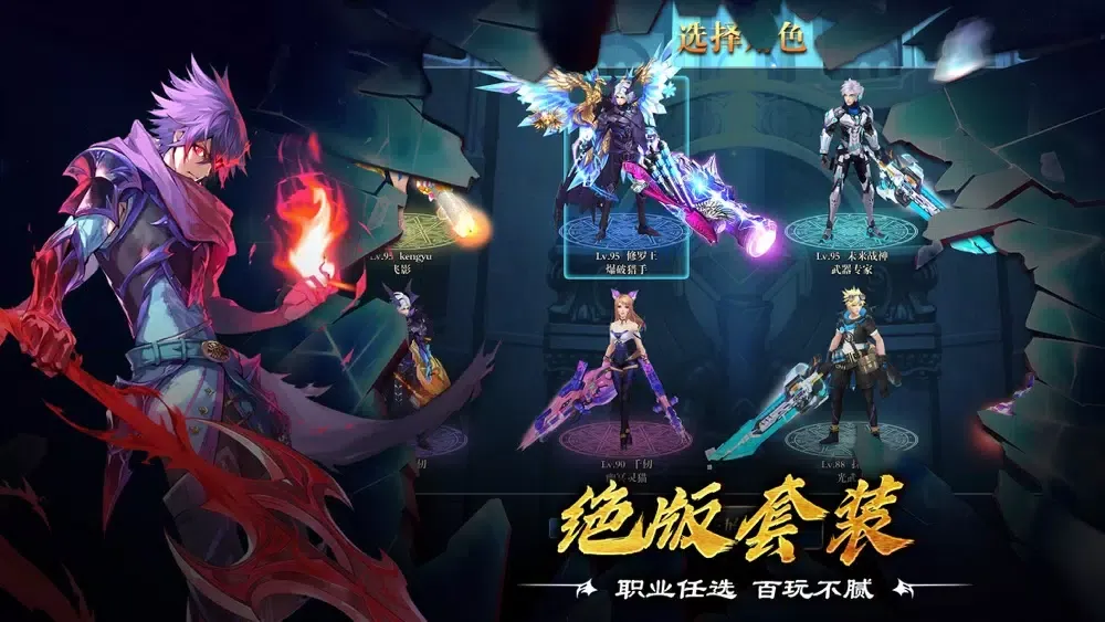 Tangkapan skrin Ancient Dungeons