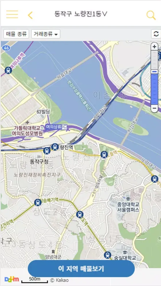 방쓰 - 원룸, 투룸, 오피스텔 전문 부동산 앱 سکرین شاٹس