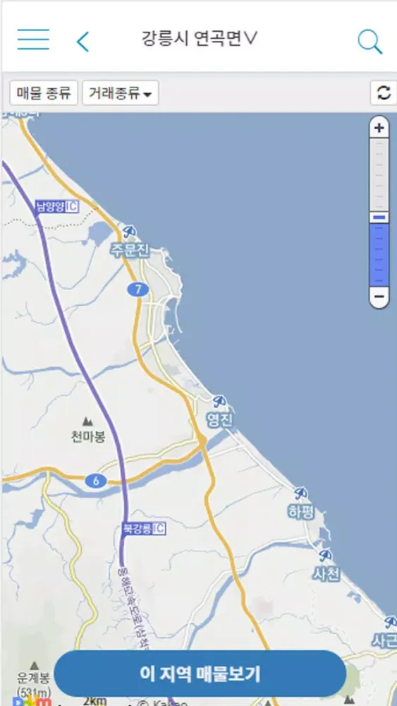 강원부동산 स्क्रीनशॉट