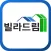 빌라드림-신축빌라 분양,빌라매매, 신축빌라매매 부동산앱