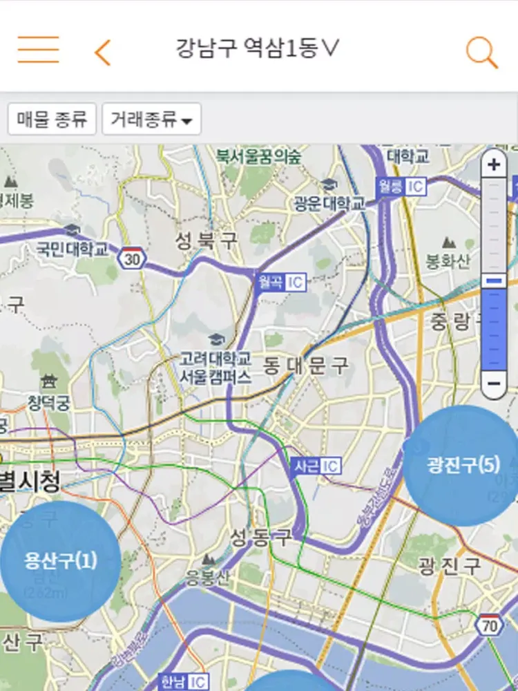 빌잡이-신축빌라 분양/매매/투자/상담 iPad  Screenshots