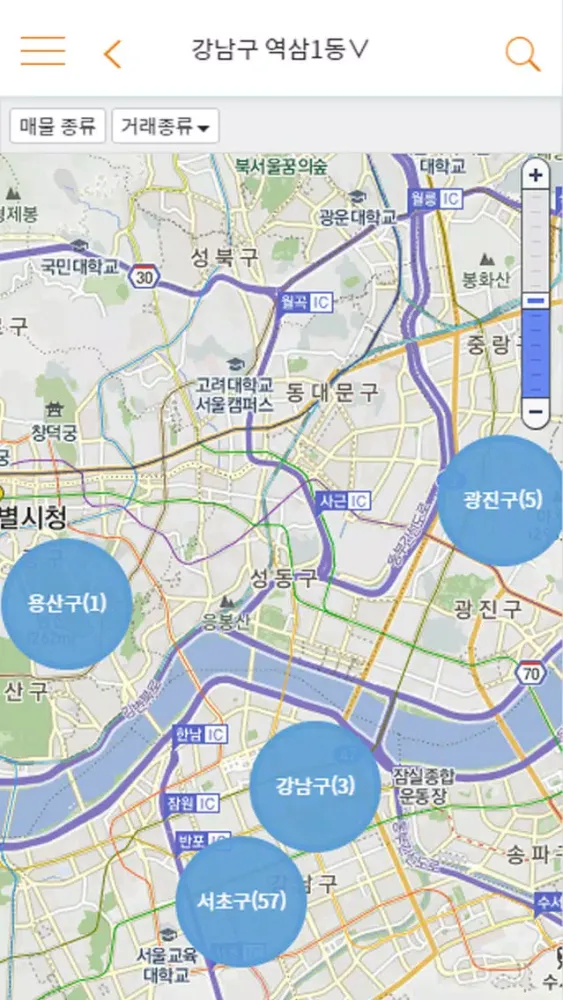 빌잡이-신축빌라 분양/매매/투자/상담 Screenshots