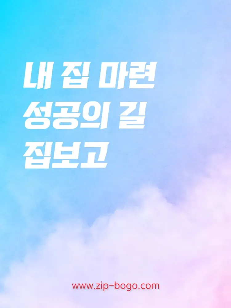 Ảnh chụp màn hình của 집보고-신축빌라분양 iPad 