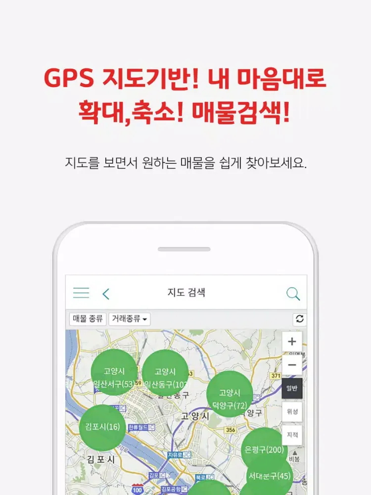 Ảnh chụp màn hình của 집보고-신축빌라분양 iPad 