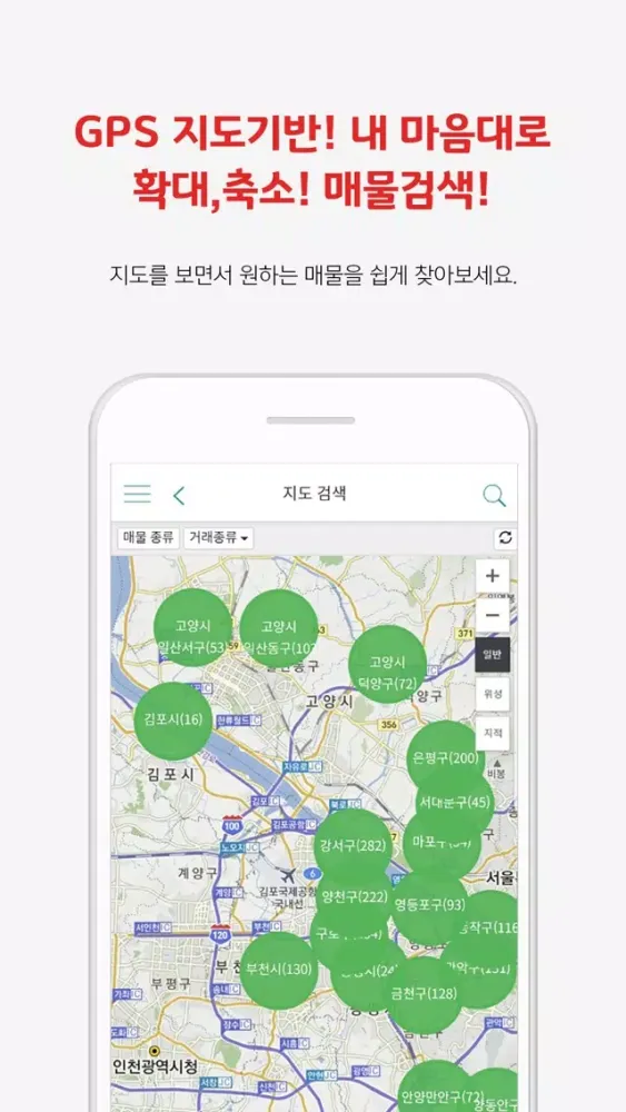 Ảnh chụp màn hình của 집보고-신축빌라분양