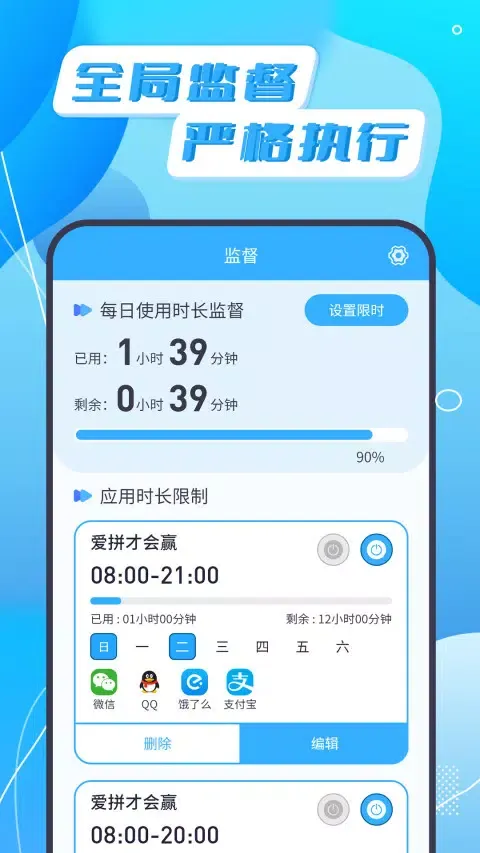 Capturas de pantalla de 告别手机