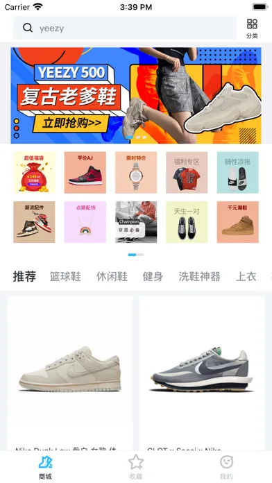 Captures d'écran de get闪电直发
