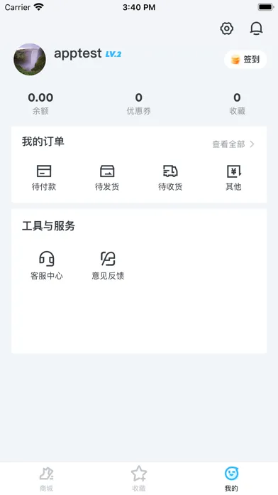 Captures d'écran de get闪电直发