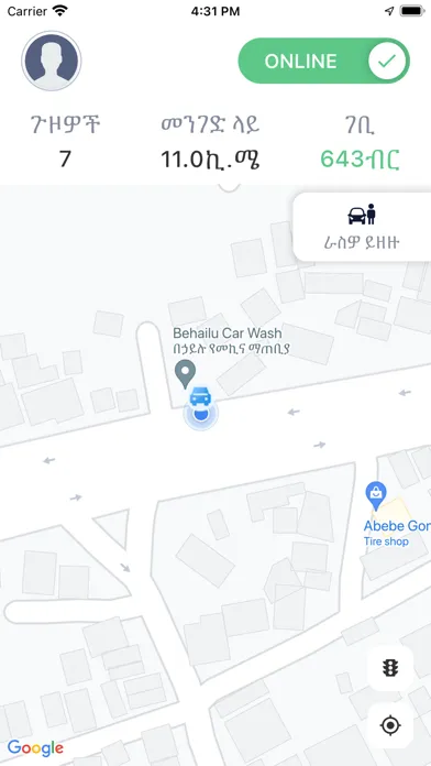 Captures d'écran de Citi Taxi - Driver