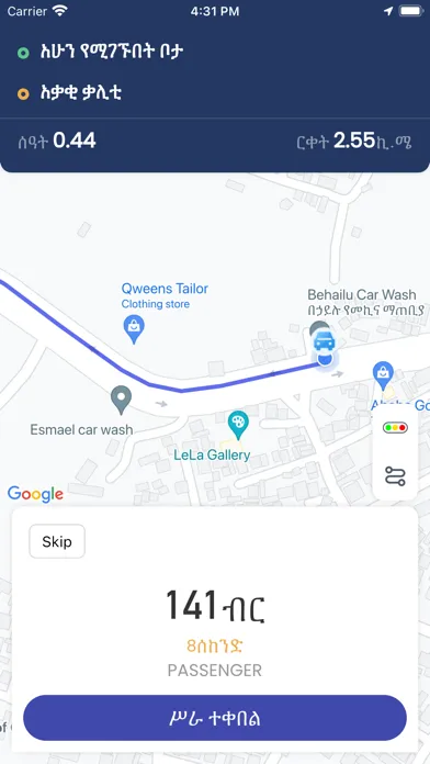 Captures d'écran de Citi Taxi - Driver