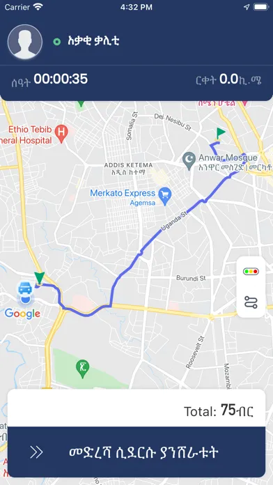 Captures d'écran de Citi Taxi - Driver