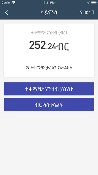 Captures d'écran de Citi Taxi - Driver