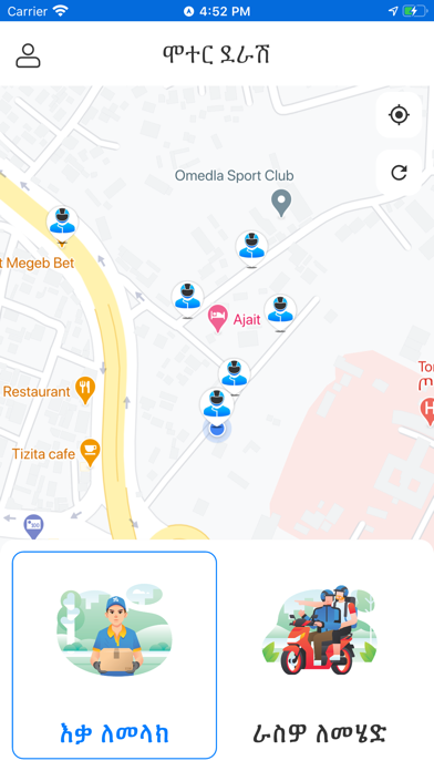 Tangkapan layar Motor derash - Customer