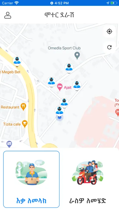Tangkapan layar Motor derash - Customer