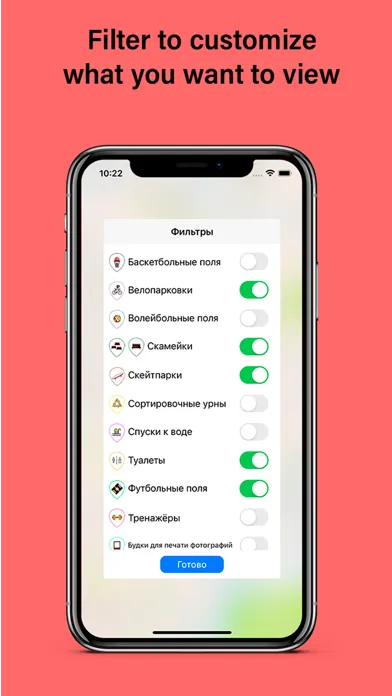 WalkPro St. Petersburg स्क्रीनशॉट