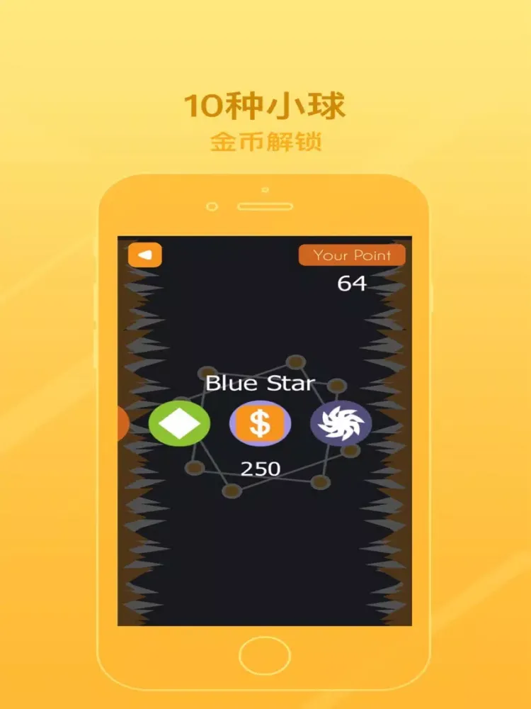 Captures d'écran de 球球跳跃-翻滚的小球弹跳游戏 iPad 